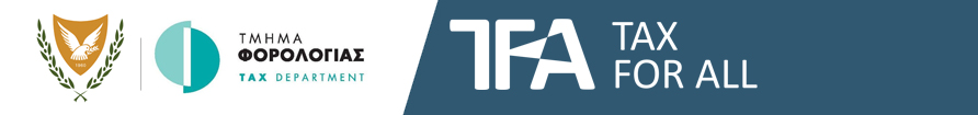 Cyprus Tax Department